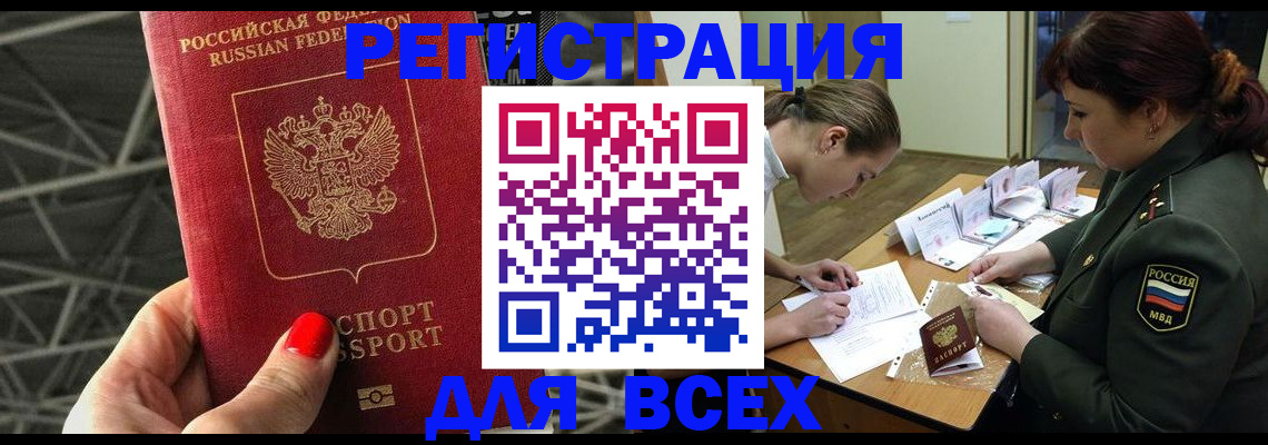 пропишу в квартире в Агрызе